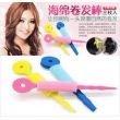 hair curl roller