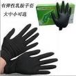 hairdressing latex glove black equipment